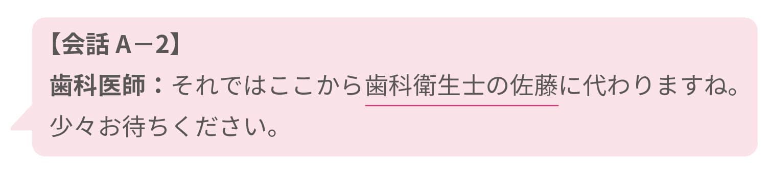 歯科医院