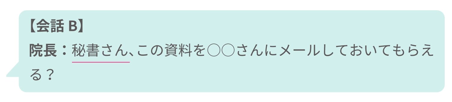 モチベーション