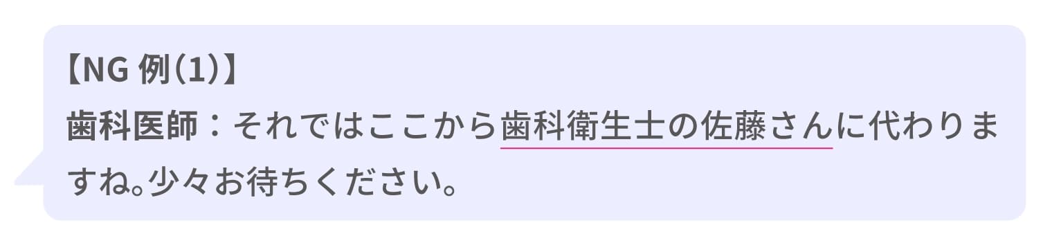 NG例