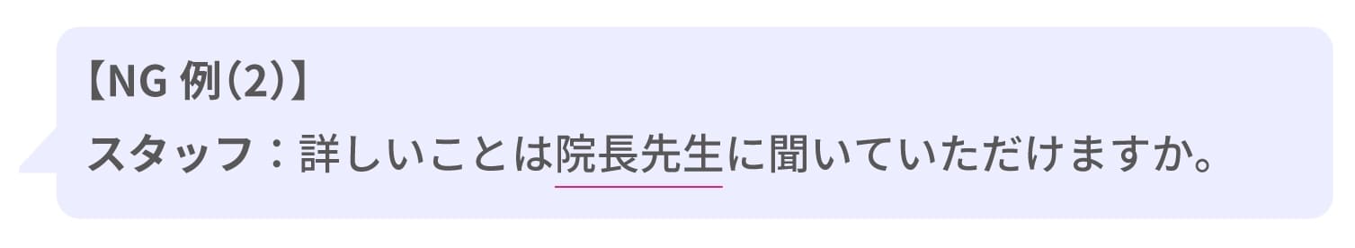 歯科衛生士