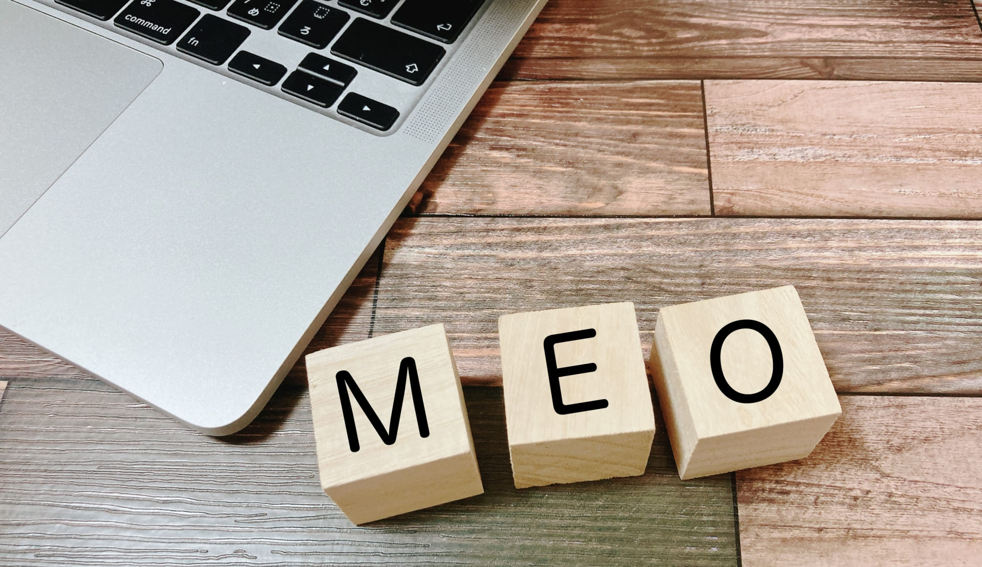 Googleマップでの上位表示をめざすMEO対策を実施するイメージ